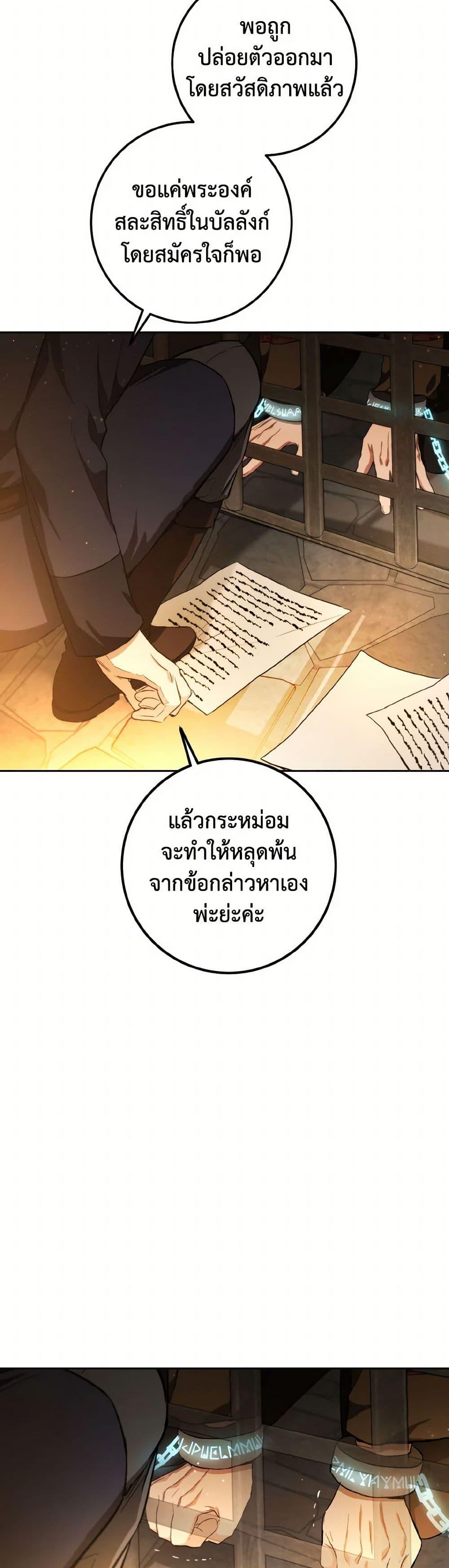Manga-lc-com อ่านมังงะ อ่านการ์ตูน ออนไลน์ ฟรี The Heiress’s Double Life ตอนที่ 1 2 3 4 5 6 7 8 9 10 11 12 13 14 ฟรี ไม่มีโฆษณา Manga-lc - อ่าน มังงะ อ่าน การ์ตูน ออนไลน์ อ่านมังงะ ฟรี