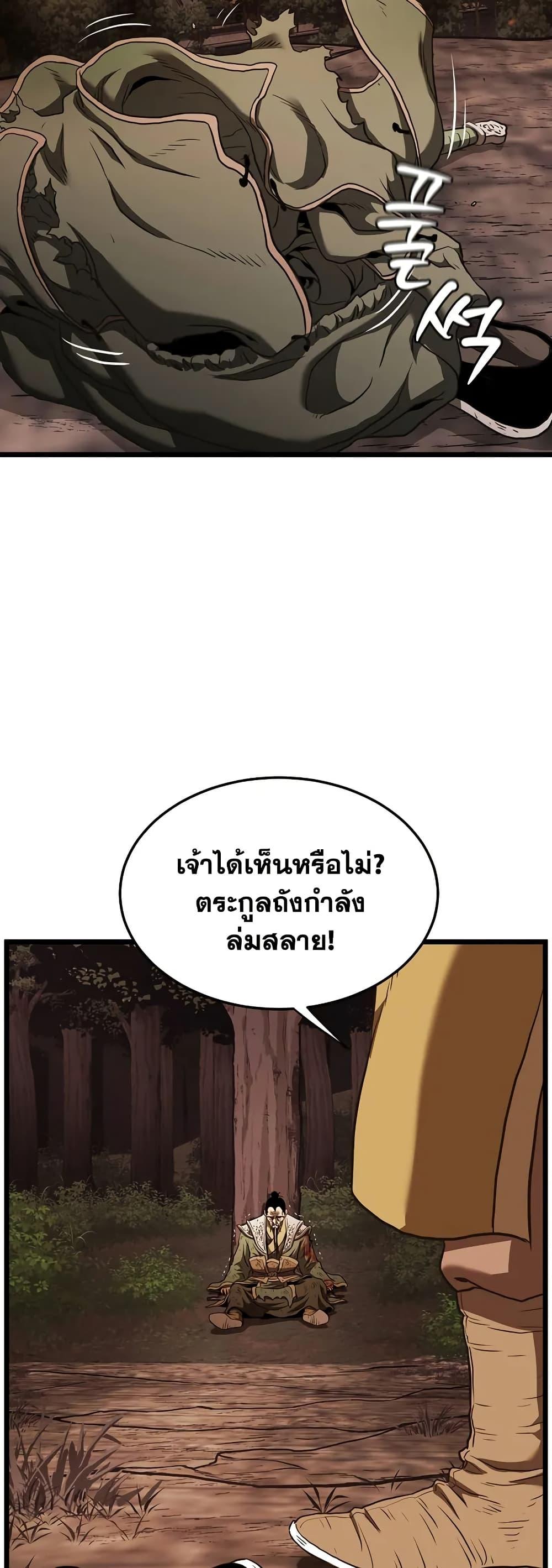 Manga-lc-com อ่านมังงะ อ่านการ์ตูน ออนไลน์ ฟรี Murim Login ตอนที่ 1 2 3 4 5 6 7 8 9 10 11 12 13 14 ฟรี ไม่มีโฆษณา Manga-lc - อ่าน มังงะ อ่าน การ์ตูน ออนไลน์ อ่านมังงะ ฟรี