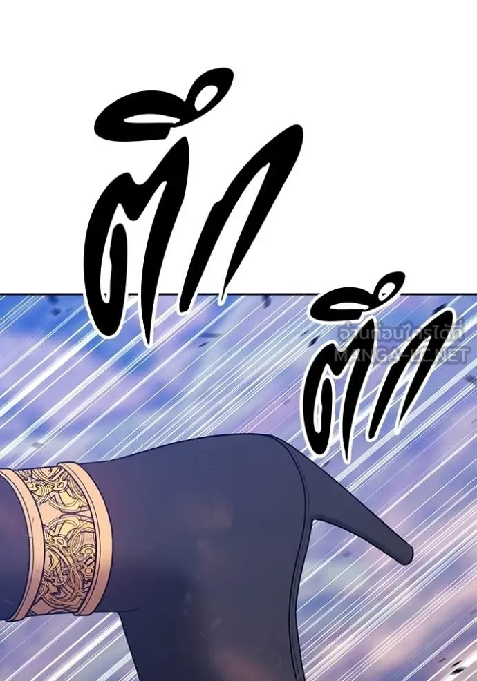 +99 ท่อนไม้ ตอนที่ 175 รูปที่ 243