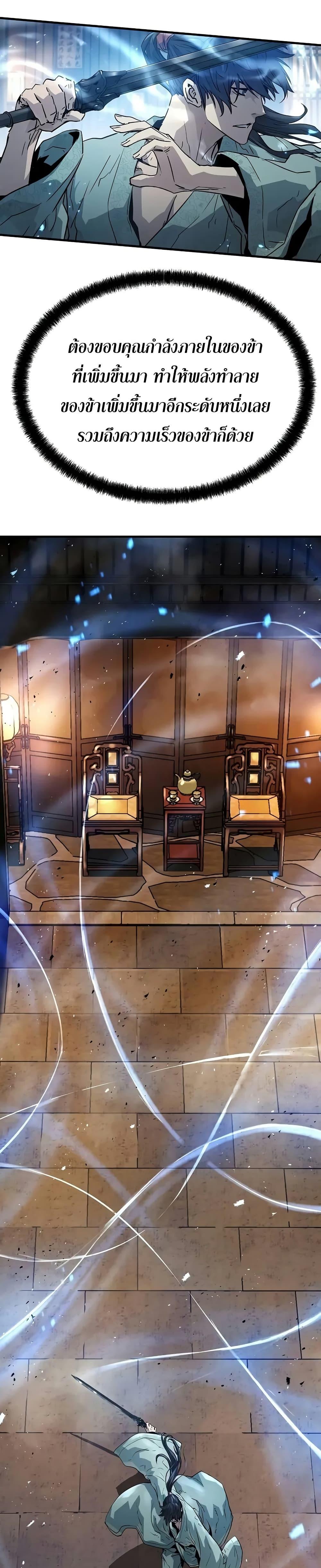 Manga-lc-com อ่านมังงะ อ่านการ์ตูน ออนไลน์ ฟรี Absolute Regression ตอนที่ 1 2 3 4 5 6 7 8 9 10 11 12 13 14 ฟรี ไม่มีโฆษณา Manga-lc - อ่าน มังงะ อ่าน การ์ตูน ออนไลน์ อ่านมังงะ ฟรี