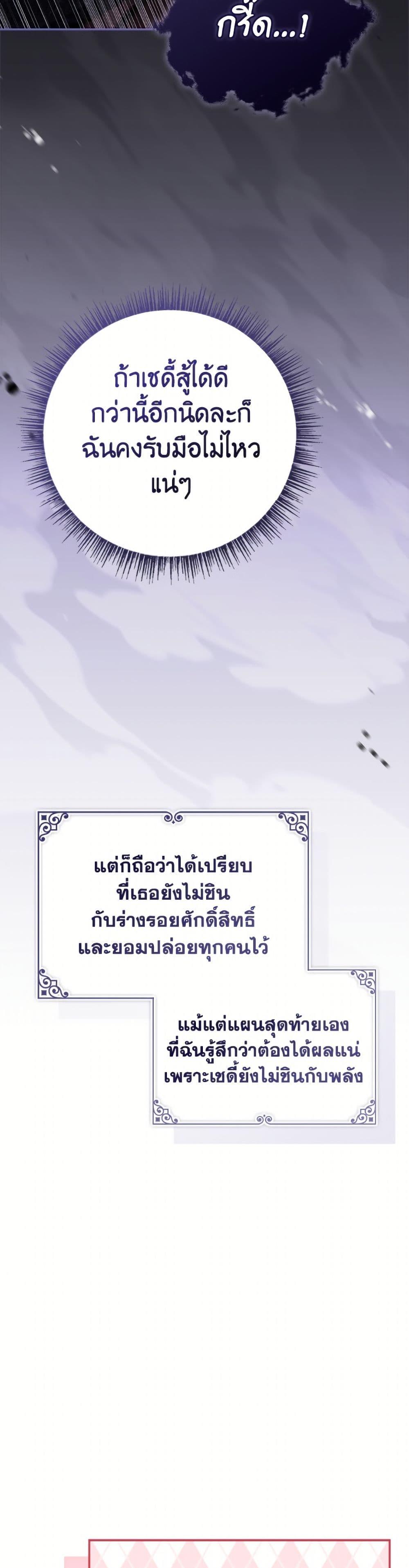 Manga-lc-com อ่านมังงะ อ่านการ์ตูน ออนไลน์ ฟรี The Youngest Daughter of the Villainous Duke ตอนที่ 1 2 3 4 5 6 7 8 9 10 11 12 13 14 ฟรี ไม่มีโฆษณา Manga-lc - อ่าน มังงะ อ่าน การ์ตูน ออนไลน์ อ่านมังงะ ฟรี