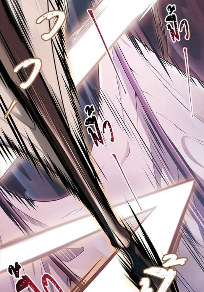 ทาวเวอร์ออฟก๊อด หอคอ ตอนที่ 635 รูปที่ 271