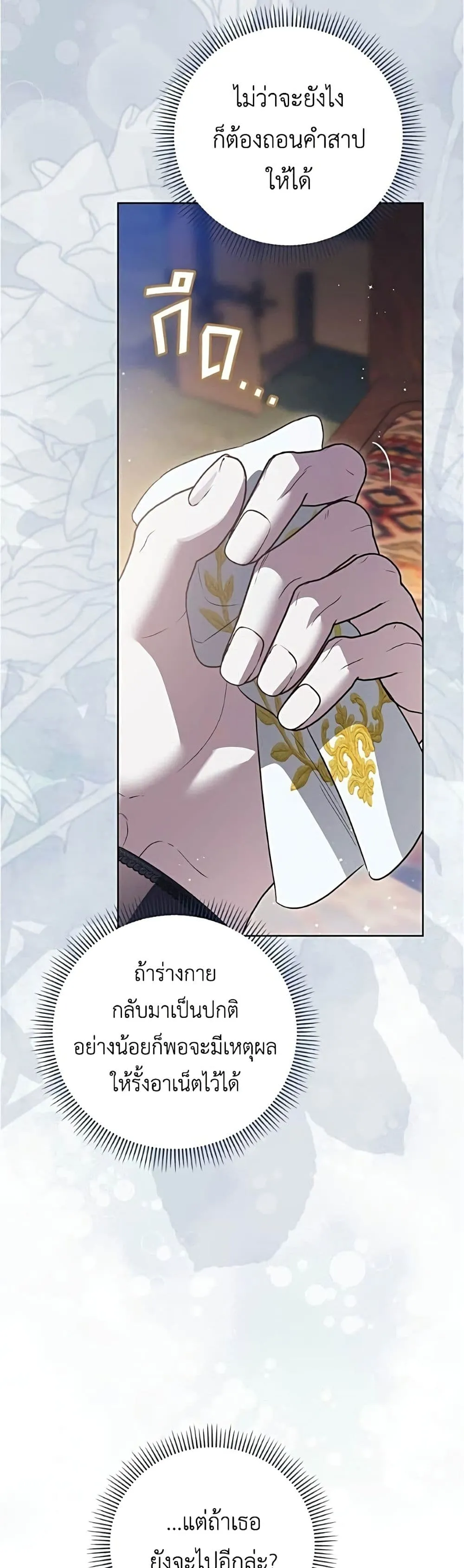 Manga-lc-com อ่านมังงะ อ่านการ์ตูน ออนไลน์ ฟรี Born to Be the Grand Duchess – แกรนด์ดัชเชสล็อกมง ตอนที่ 1 2 3 4 5 6 7 8 9 10 11 12 13 14 ฟรี ไม่มีโฆษณา Manga-lc - อ่าน มังงะ อ่าน การ์ตูน ออนไลน์ อ่านมังงะ ฟรี