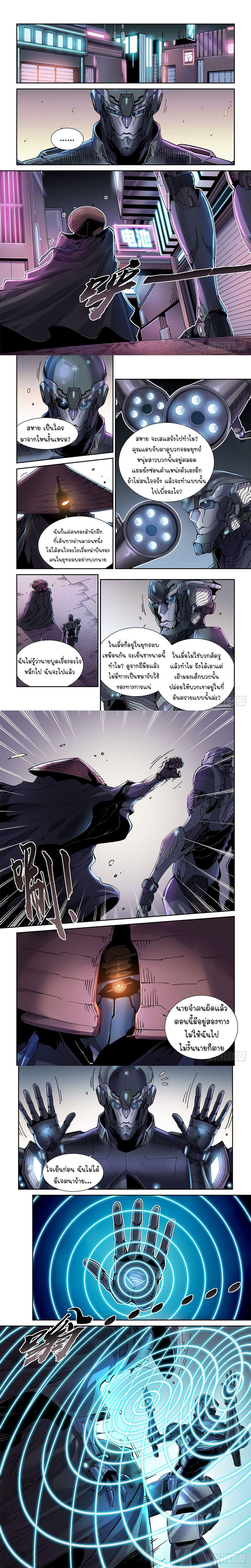 Manga-lc-com อ่านมังงะ อ่านการ์ตูน ออนไลน์ ฟรี Legend of Cyber Heroes ตอนที่ 1 2 3 4 5 6 7 8 9 10 11 12 13 14 ฟรี ไม่มีโฆษณา Manga-lc - อ่าน มังงะ อ่าน การ์ตูน ออนไลน์ อ่านมังงะ ฟรี