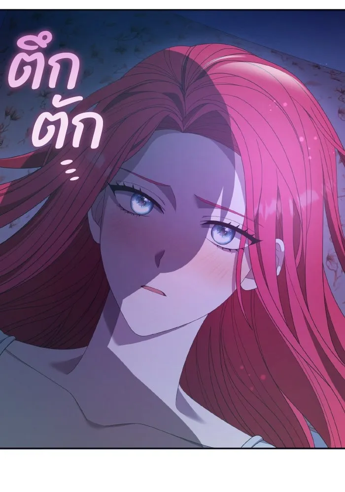 ทำแบบนี้ไม่ได้เพคะ องค์ชาย ตอนที่ 39 รูปที่ 104