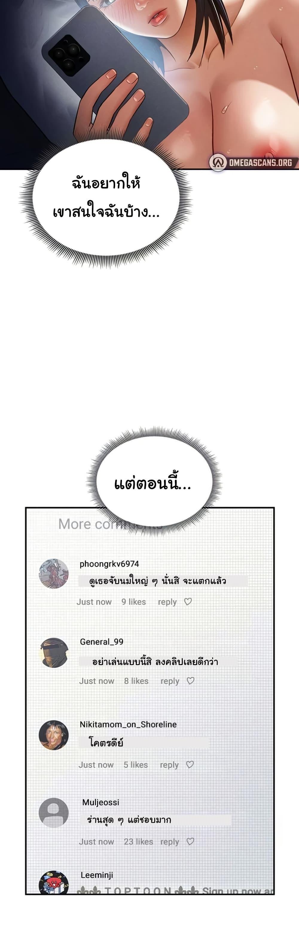 Doujin-Lc- อ่าน โดจิน มังฮวา เกาหลี ญี่ปุ่น จีน แปลไทย My Eyes Now See Desire ตอนที่ 1 2 3 4 5 6 7 8 9 10 11 12 13 14 ฟรี ไม่มีโฆษณา อ่าน โดจิน Manhwa เกาหลี ญี่ปุ่น จีน เรามีครบ คัดมาให้เน้นๆ โดจิน 18+ รับประกันความฟินโดย  Doujin Lc
