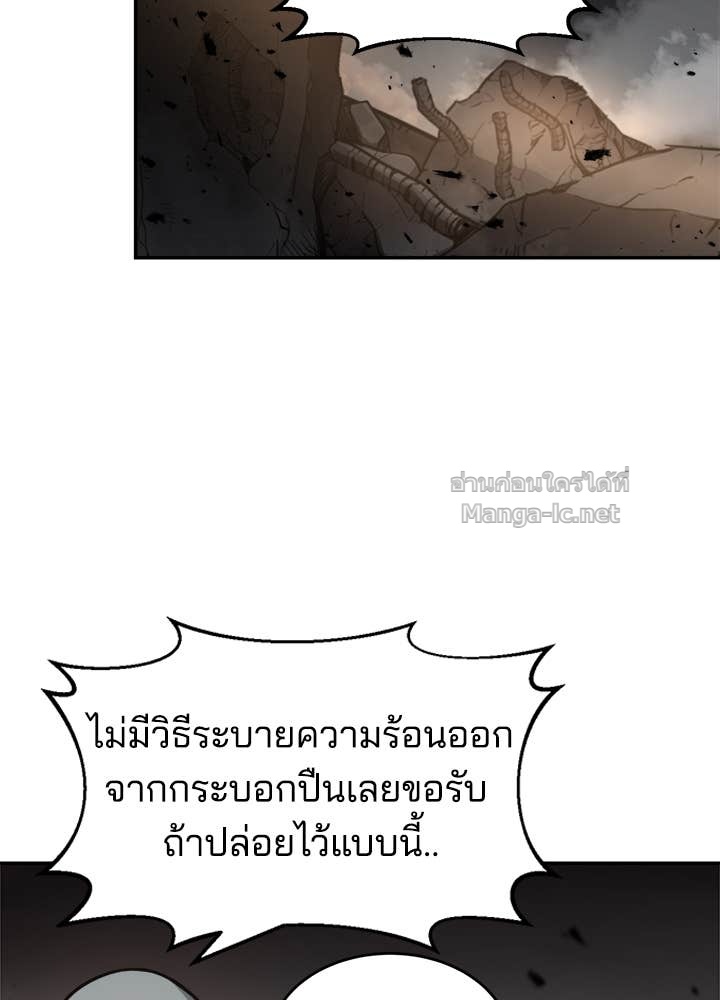 Doujin-Lc- อ่าน โดจิน มังฮวา เกาหลี ญี่ปุ่น จีน แปลไทย ผู้พิชิตเกมป้องกันฐาน ตอนที่ 1 2 3 4 5 6 7 8 9 10 11 12 13 14 ฟรี ไม่มีโฆษณา อ่าน โดจิน Manhwa เกาหลี ญี่ปุ่น จีน เรามีครบ คัดมาให้เน้นๆ โดจิน 18+ รับประกันความฟินโดย Doujin Lc