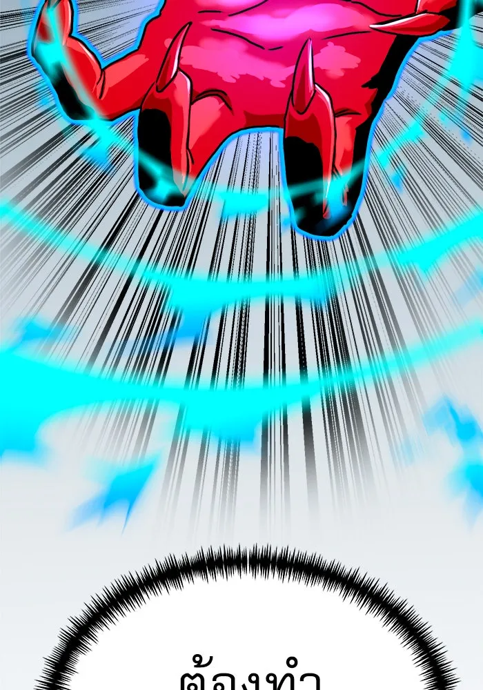 Double Click ตอนที่ 66 รูปที่ 104