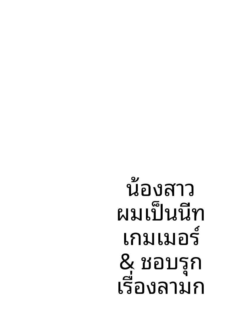 Doujin-Lc- อ่าน โดจิน มังฮวา เกาหลี ญี่ปุ่น จีน แปลไทย เรื่องลับๆของน้องสาวเกมเมอร์ผู้ชอบเก็บตัว (Awayume) ตอนที่ 1 2 3 4 5 6 7 8 9 10 11 12 13 14 ฟรี ไม่มีโฆษณา อ่าน โดจิน Manhwa เกาหลี ญี่ปุ่น จีน เรามีครบ คัดมาให้เน้นๆ โดจิน 18+ รับประกันความฟินโดย  Doujin Lc
