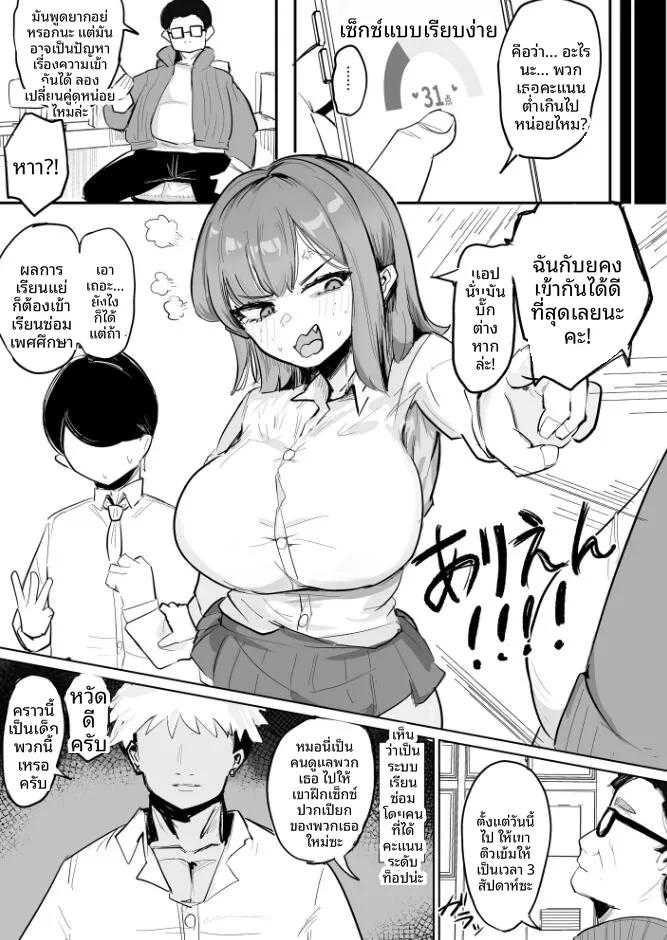 Doujin-Lc- อ่าน โดจิน มังฮวา เกาหลี ญี่ปุ่น จีน แปลไทย การศึกษาเรื่องเพศ NTR (Denki Kurage) ตอนที่ 1 2 3 4 5 6 7 8 9 10 11 12 13 14 ฟรี ไม่มีโฆษณา อ่าน โดจิน Manhwa เกาหลี ญี่ปุ่น จีน เรามีครบ คัดมาให้เน้นๆ โดจิน 18+ รับประกันความฟินโดย  Doujin Lc
