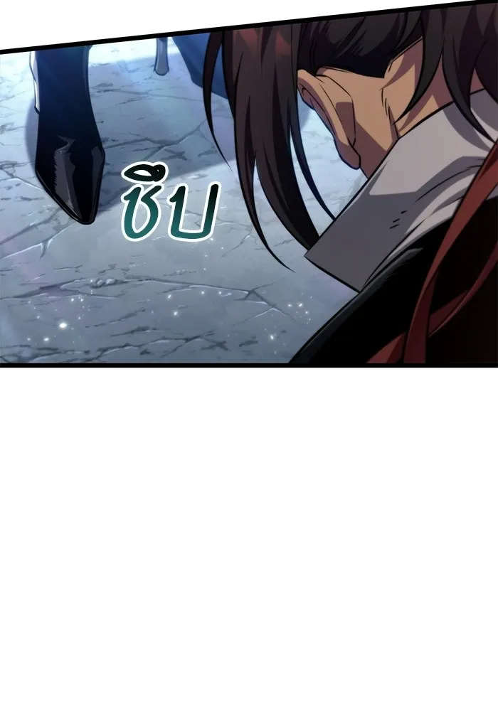 หลังวันสิ้นโลก ตอนที่ 217 รูปที่ 98