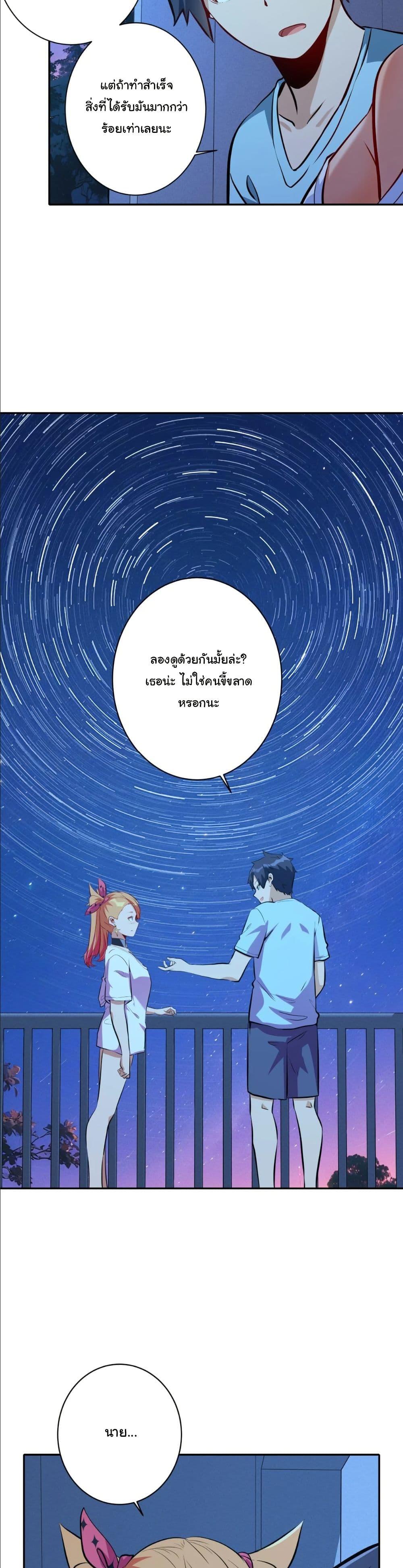 Manga-lc-com อ่านมังงะ อ่านการ์ตูน ออนไลน์ ฟรี Dating save The world ตอนที่ 1 2 3 4 5 6 7 8 9 10 11 12 13 14 ฟรี ไม่มีโฆษณา Manga-lc - อ่าน มังงะ อ่าน การ์ตูน ออนไลน์ อ่านมังงะ ฟรี