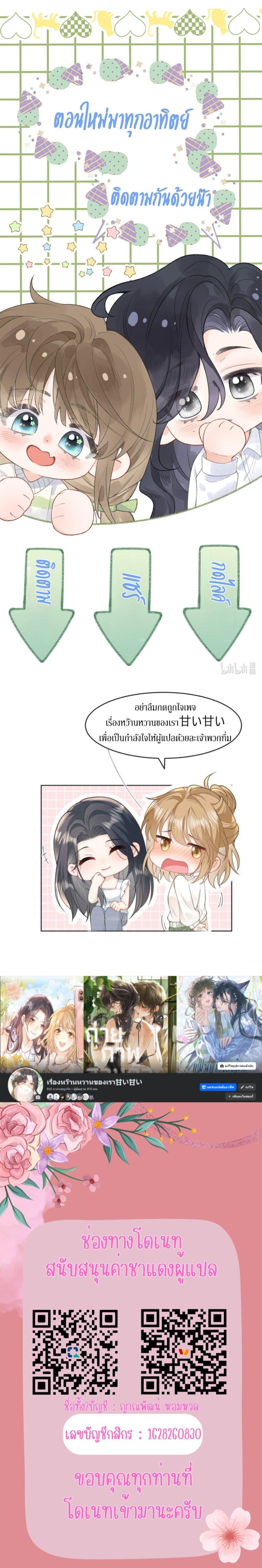 Manga-lc-com อ่านมังงะ อ่านการ์ตูน ออนไลน์ ฟรี Nichijou Yametara Shitai Koto ตอนที่ 1 2 3 4 5 6 7 8 9 10 11 12 13 14 ฟรี ไม่มีโฆษณา Manga-lc - อ่าน มังงะ อ่าน การ์ตูน ออนไลน์ อ่านมังงะ ฟรี