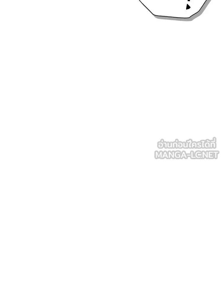 หยุดนะจอมมาร ฮีโร่ล้อมไว้หมดแล้ว ตอนที่ 27 การสื่อสารด้วยร่างกาย รูปที่ 15