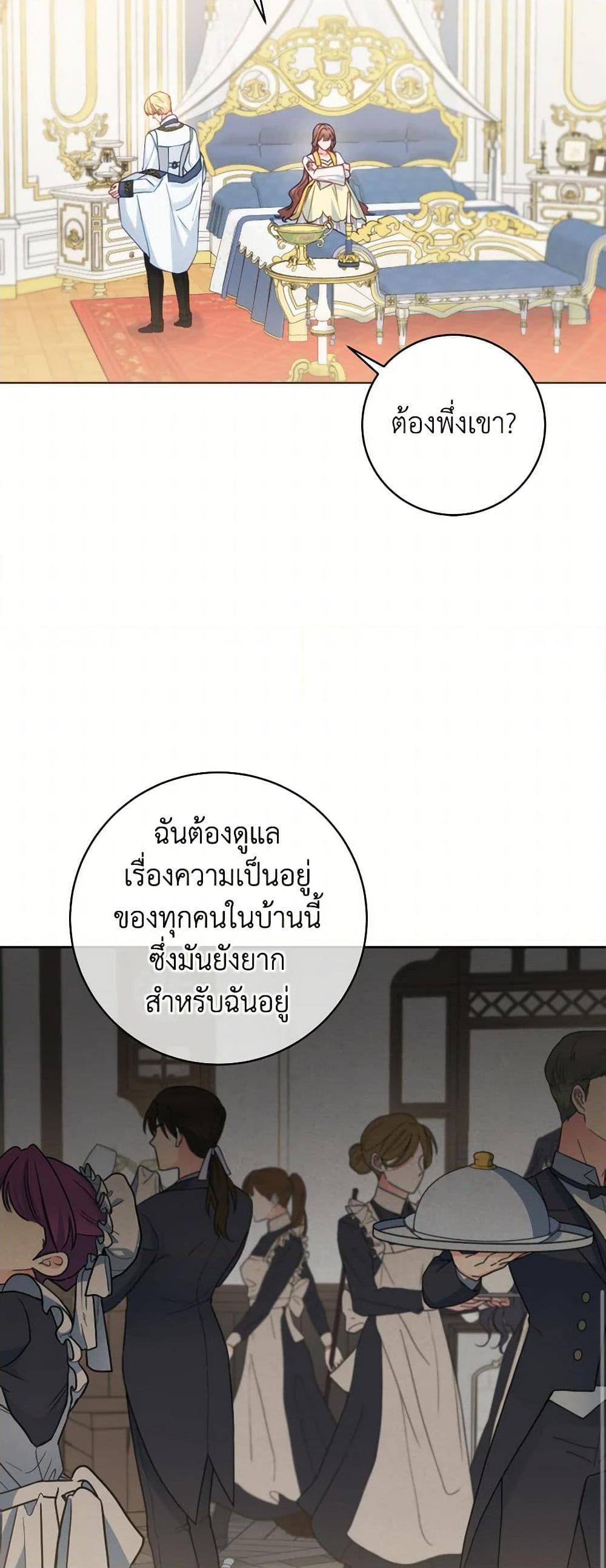 Manga-lc-com อ่านมังงะ อ่านการ์ตูน ออนไลน์ ฟรี Contractual Marriage to a Surly Duke ตอนที่ 1 2 3 4 5 6 7 8 9 10 11 12 13 14 ฟรี ไม่มีโฆษณา Manga-lc - อ่าน มังงะ อ่าน การ์ตูน ออนไลน์ อ่านมังงะ ฟรี