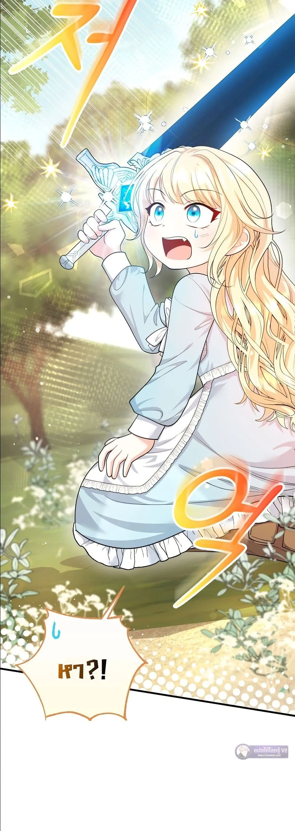 Manga-lc-com อ่านมังงะ อ่านการ์ตูน ออนไลน์ ฟรี I’m the Only Granddaughter of the Strongest Duke ตอนที่ 1 2 3 4 5 6 7 8 9 10 11 12 13 14 ฟรี ไม่มีโฆษณา Manga-lc - อ่าน มังงะ อ่าน การ์ตูน ออนไลน์ อ่านมังงะ ฟรี