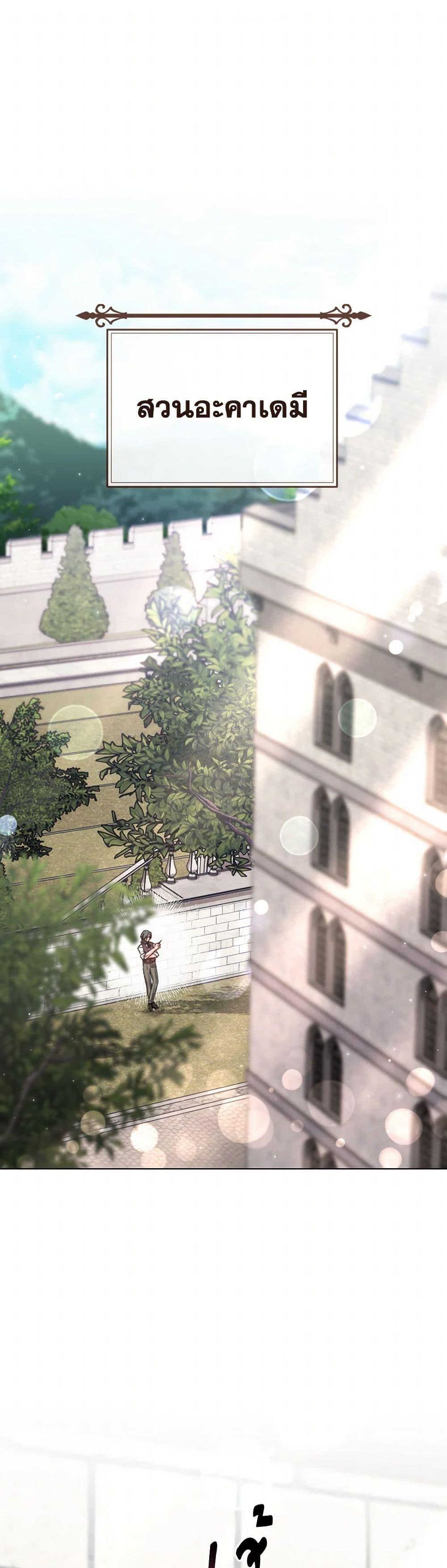 Manga-lc-com อ่านมังงะ อ่านการ์ตูน ออนไลน์ ฟรี The Young Lady Is a Royal Chef ตอนที่ 1 2 3 4 5 6 7 8 9 10 11 12 13 14 ฟรี ไม่มีโฆษณา Manga-lc - อ่าน มังงะ อ่าน การ์ตูน ออนไลน์ อ่านมังงะ ฟรี