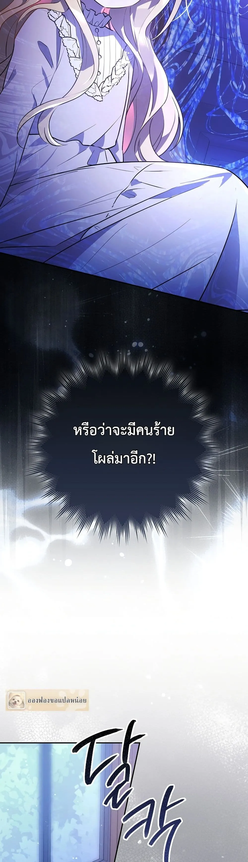 Manga-lc-com อ่านมังงะ อ่านการ์ตูน ออนไลน์ ฟรี Marked as the Tyrant’s Daughter-in-Law ตอนที่ 1 2 3 4 5 6 7 8 9 10 11 12 13 14 ฟรี ไม่มีโฆษณา Manga-lc - อ่าน มังงะ อ่าน การ์ตูน ออนไลน์ อ่านมังงะ ฟรี