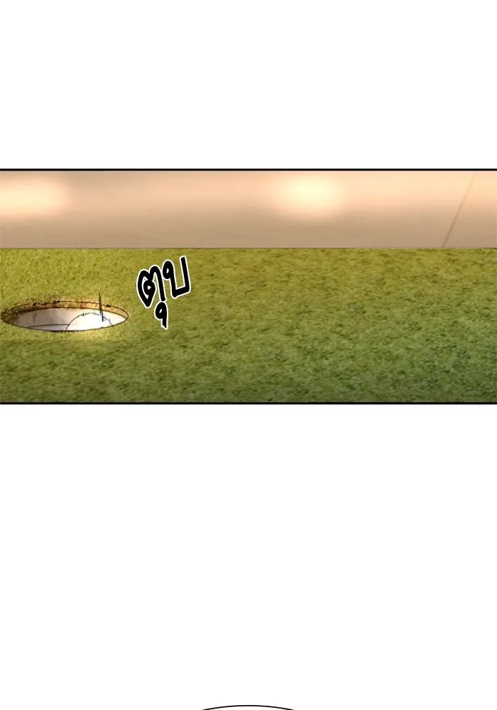 พี่ชายสายบอดี้การ์ด ตอนที่ 145 รูปที่ 127