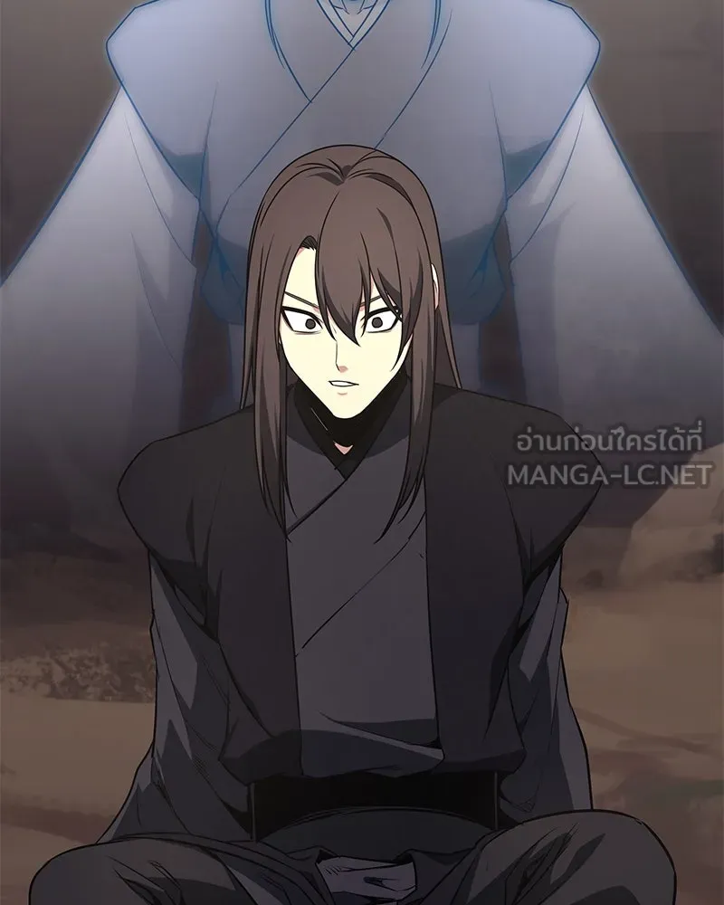 เกิดอีกทีเป็นว่าที่ประมุขลัทธิมาร ตอนที่ 121 รูปที่ 219