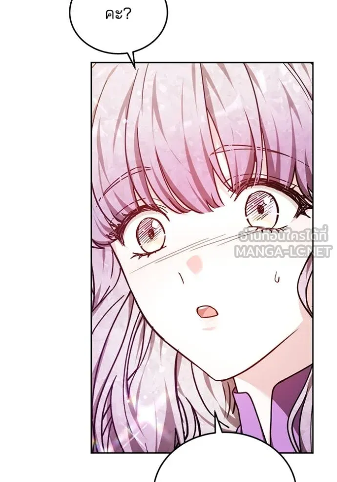 เจ้าสาวอัคนีดำ ตอนที่ 105 รูปที่ 125