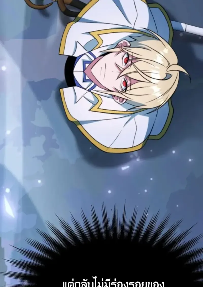 Archmage Transcending Through Regression ตอนที่ ตอนที่ 147 รูปที่ 132