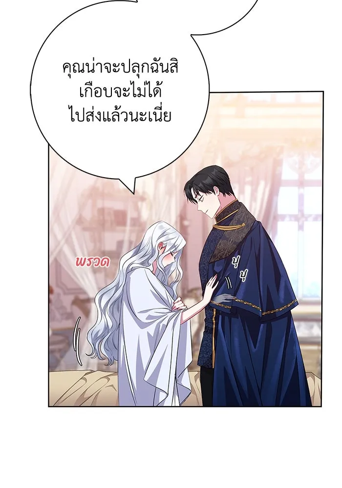 ฉันกลายเป็นแม่พระเอกนิยายจอมเสเพล ตอนที่ 34 รูปที่ 11