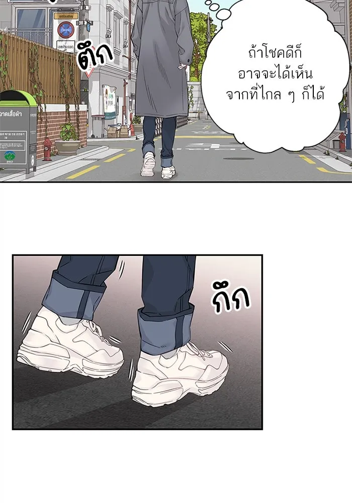 สลับรัก สลับชะตา ตอนที่ 5 รูปที่ 91