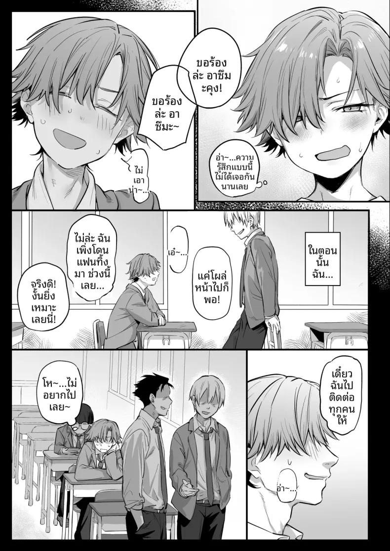 Doujin-Lc- อ่าน โดจิน มังฮวา เกาหลี ญี่ปุ่น จีน แปลไทย ฉันเติบโตเป็นผู้หญิงแล้วนะ (Rama) ตอนที่ 1 2 3 4 5 6 7 8 9 10 11 12 13 14 ฟรี ไม่มีโฆษณา อ่าน โดจิน Manhwa เกาหลี ญี่ปุ่น จีน เรามีครบ คัดมาให้เน้นๆ โดจิน 18+ รับประกันความฟินโดย  Doujin Lc