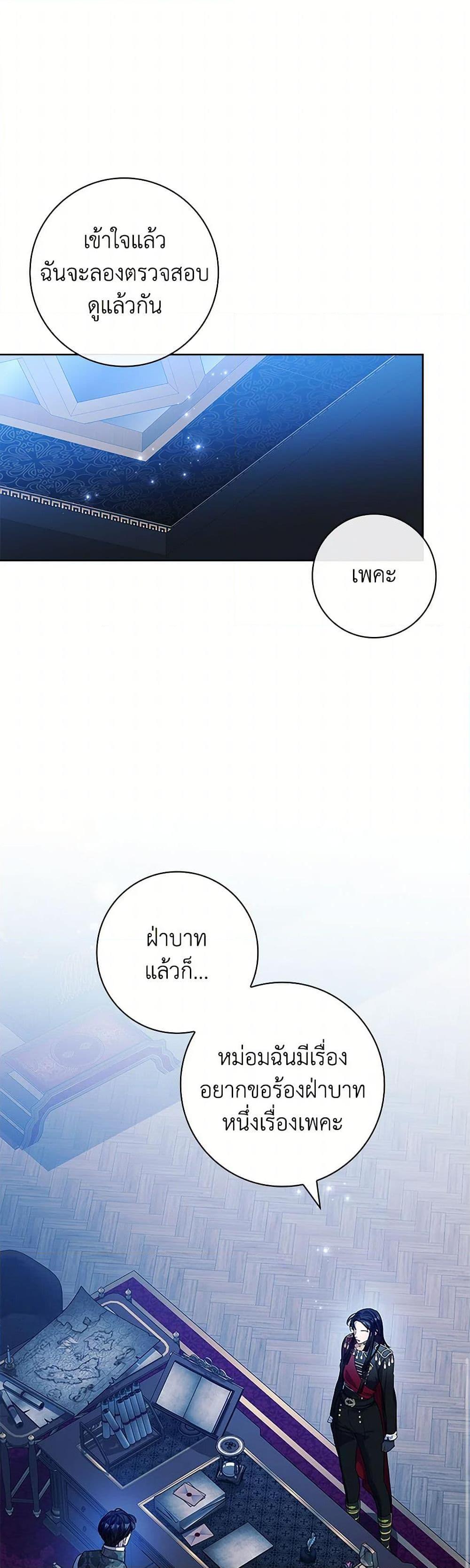 Manga-lc-com อ่านมังงะ อ่านการ์ตูน ออนไลน์ ฟรี I Adopted A Villainous Dad ตอนที่ 1 2 3 4 5 6 7 8 9 10 11 12 13 14 ฟรี ไม่มีโฆษณา Manga-lc - อ่าน มังงะ อ่าน การ์ตูน ออนไลน์ อ่านมังงะ ฟรี