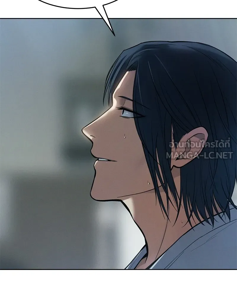 แบคXX ตอนที่ 43 รูปที่ 6