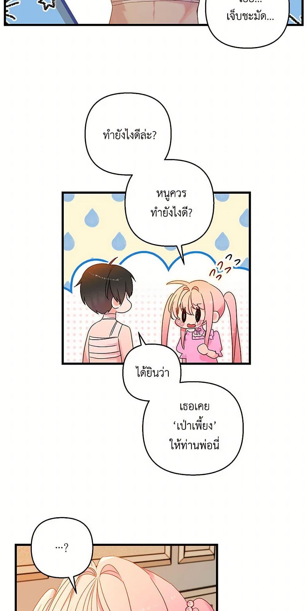 Manga-lc-com อ่านมังงะ อ่านการ์ตูน ออนไลน์ ฟรี Our Little Empress ตอนที่ 1 2 3 4 5 6 7 8 9 10 11 12 13 14 ฟรี ไม่มีโฆษณา Manga-lc - อ่าน มังงะ อ่าน การ์ตูน ออนไลน์ อ่านมังงะ ฟรี