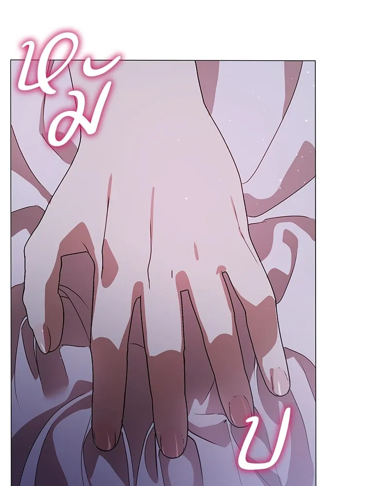 กำราบรักร้ายนายจอมพยศ ตอนที่ 39 รูปที่ 23