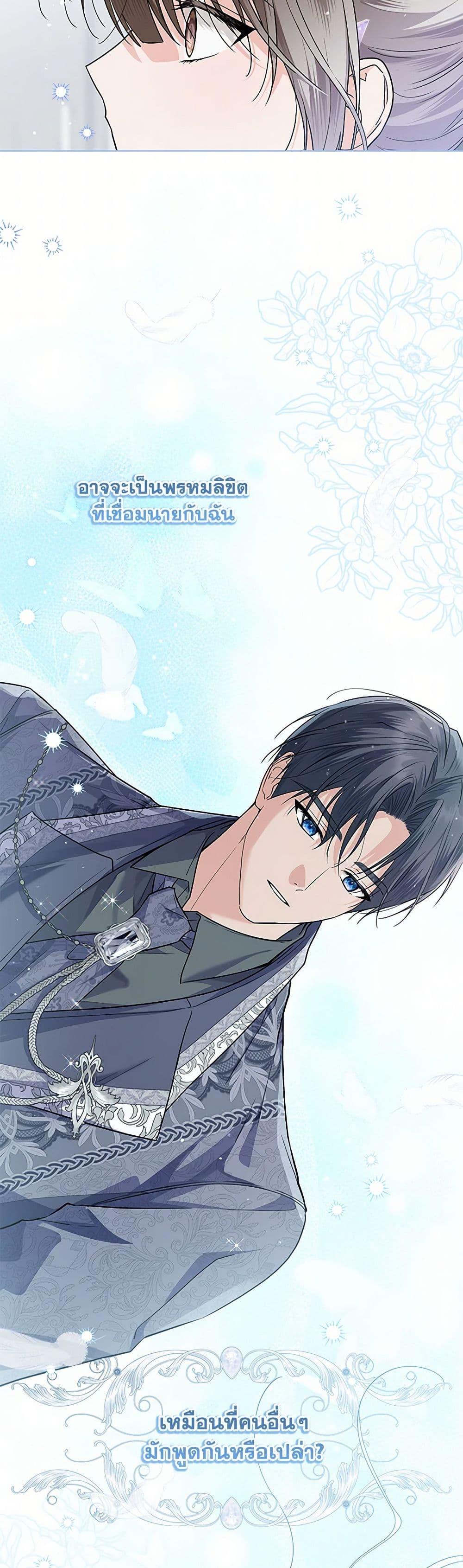 Manga-lc-com อ่านมังงะ อ่านการ์ตูน ออนไลน์ ฟรี The Closet Fan Princess ตอนที่ 1 2 3 4 5 6 7 8 9 10 11 12 13 14 ฟรี ไม่มีโฆษณา Manga-lc - อ่าน มังงะ อ่าน การ์ตูน ออนไลน์ อ่านมังงะ ฟรี