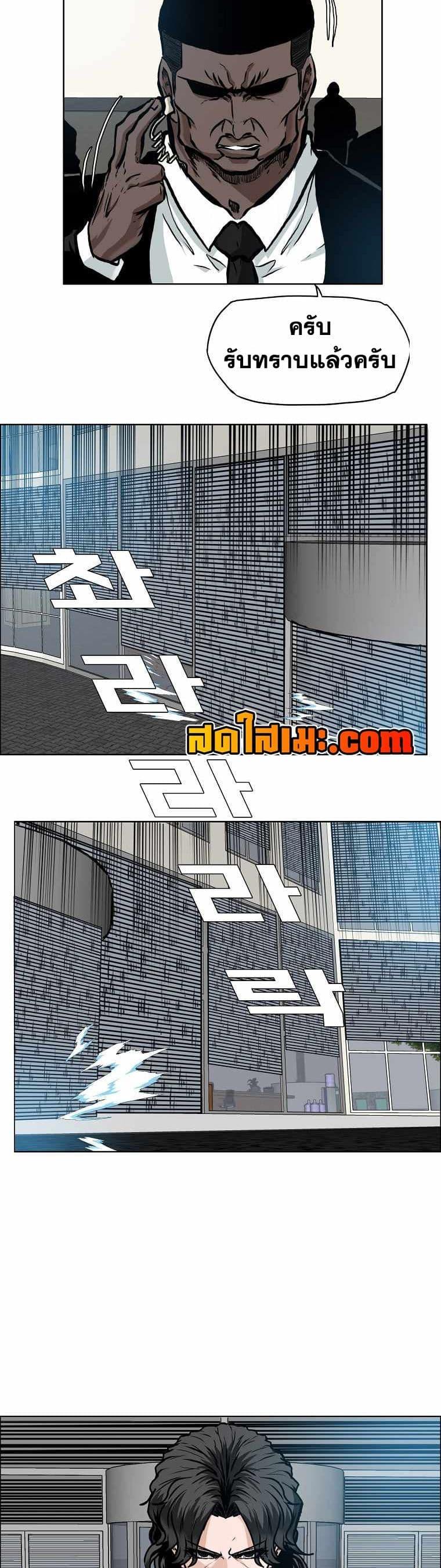 Manga-lc-com อ่านมังงะ อ่านการ์ตูน ออนไลน์ ฟรี Boss in School ตอนที่ 1 2 3 4 5 6 7 8 9 10 11 12 13 14 ฟรี ไม่มีโฆษณา Manga-lc - อ่าน มังงะ อ่าน การ์ตูน ออนไลน์ อ่านมังงะ ฟรี