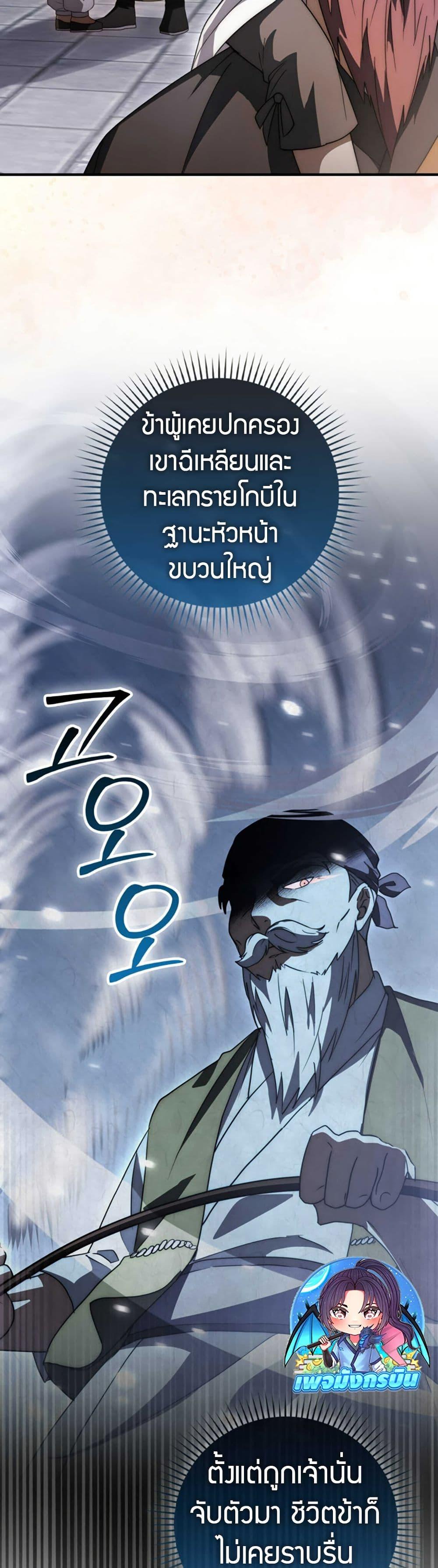 Manga-lc-com อ่านมังงะ อ่านการ์ตูน ออนไลน์ ฟรี Sword God Dragon ตอนที่ 1 2 3 4 5 6 7 8 9 10 11 12 13 14 ฟรี ไม่มีโฆษณา Manga-lc - อ่าน มังงะ อ่าน การ์ตูน ออนไลน์ อ่านมังงะ ฟรี