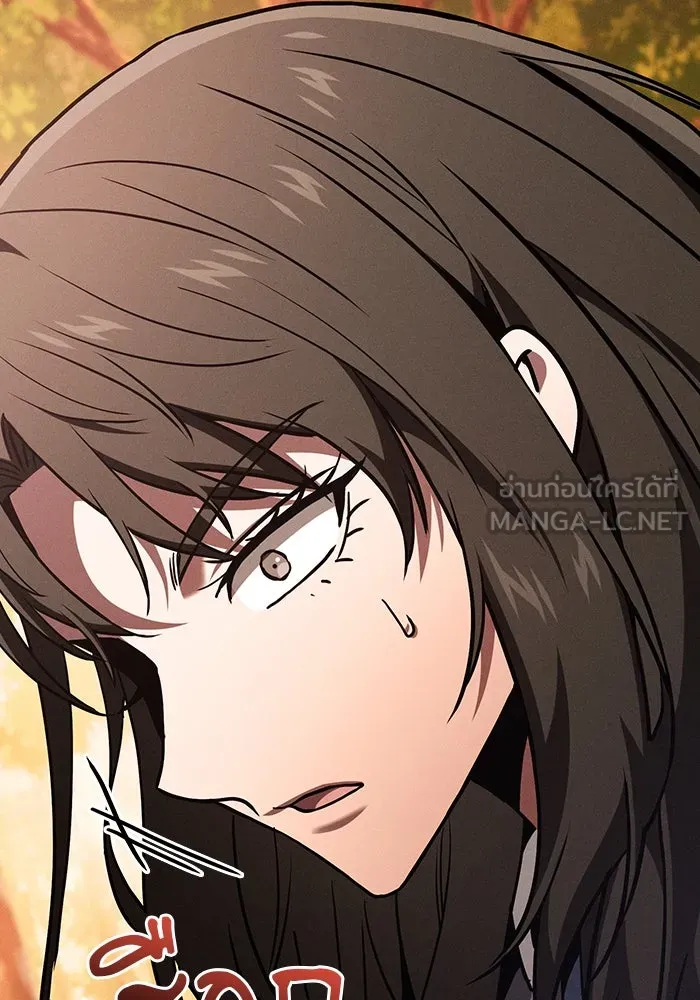 นักดาบอัจฉริยะจากอะคาเดมี ตอนที่ 97 รูปที่ 57