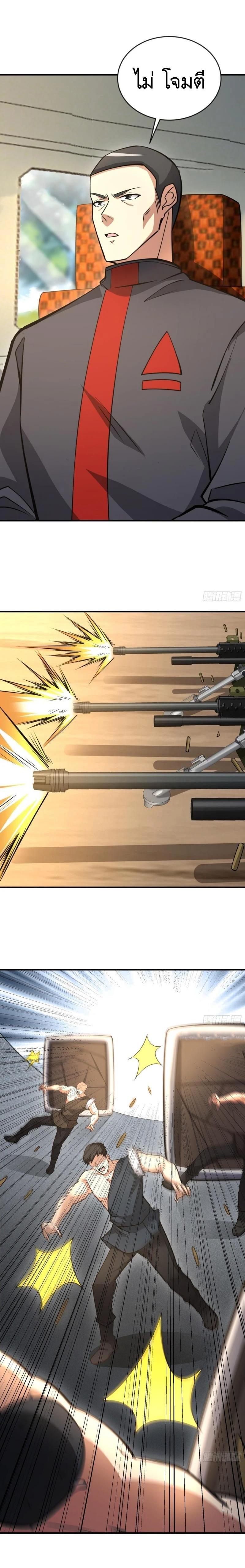 Manga-lc-com อ่านมังงะ อ่านการ์ตูน ออนไลน์ ฟรี The First Order ตอนที่ 1 2 3 4 5 6 7 8 9 10 11 12 13 14 ฟรี ไม่มีโฆษณา Manga-lc - อ่าน มังงะ อ่าน การ์ตูน ออนไลน์ อ่านมังงะ ฟรี