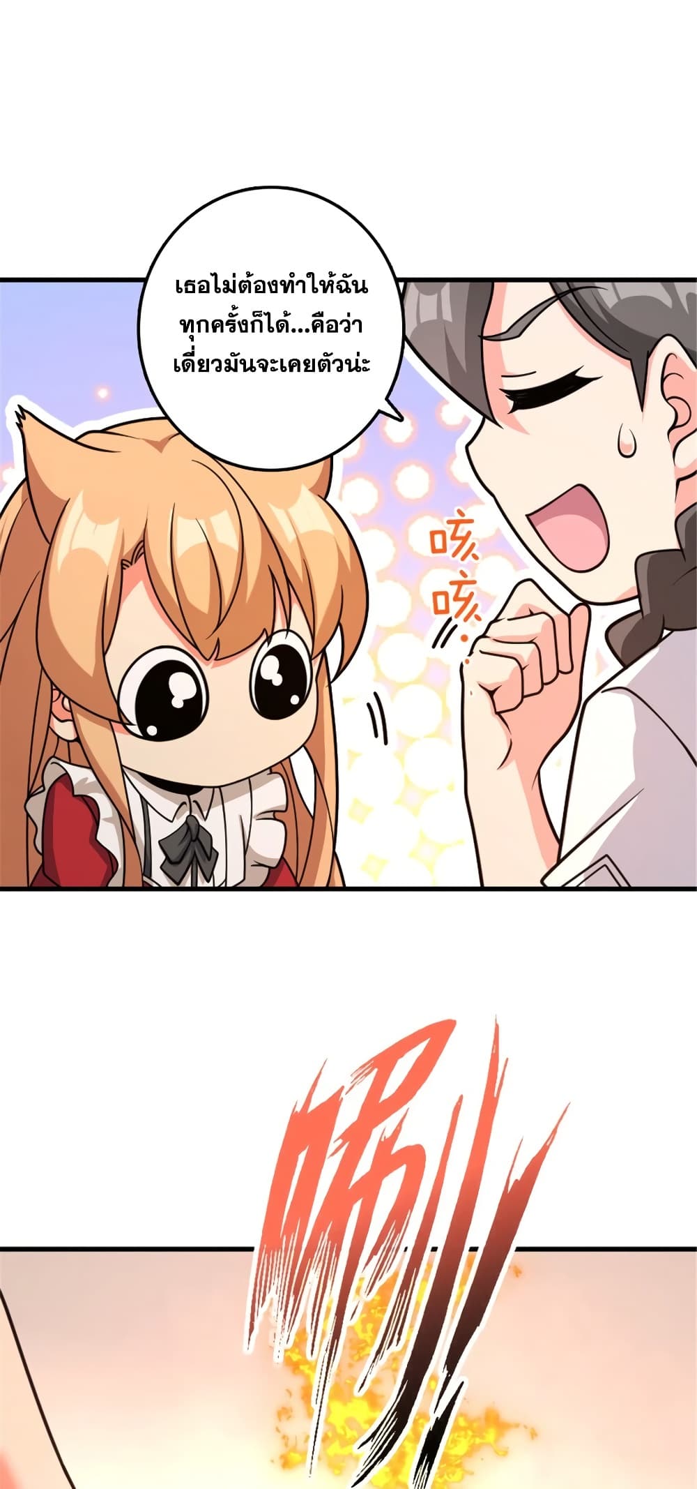 Manga-lc-com อ่านมังงะ อ่านการ์ตูน ออนไลน์ ฟรี Release That Witch ตอนที่ 1 2 3 4 5 6 7 8 9 10 11 12 13 14 ฟรี ไม่มีโฆษณา Manga-lc - อ่าน มังงะ อ่าน การ์ตูน ออนไลน์ อ่านมังงะ ฟรี