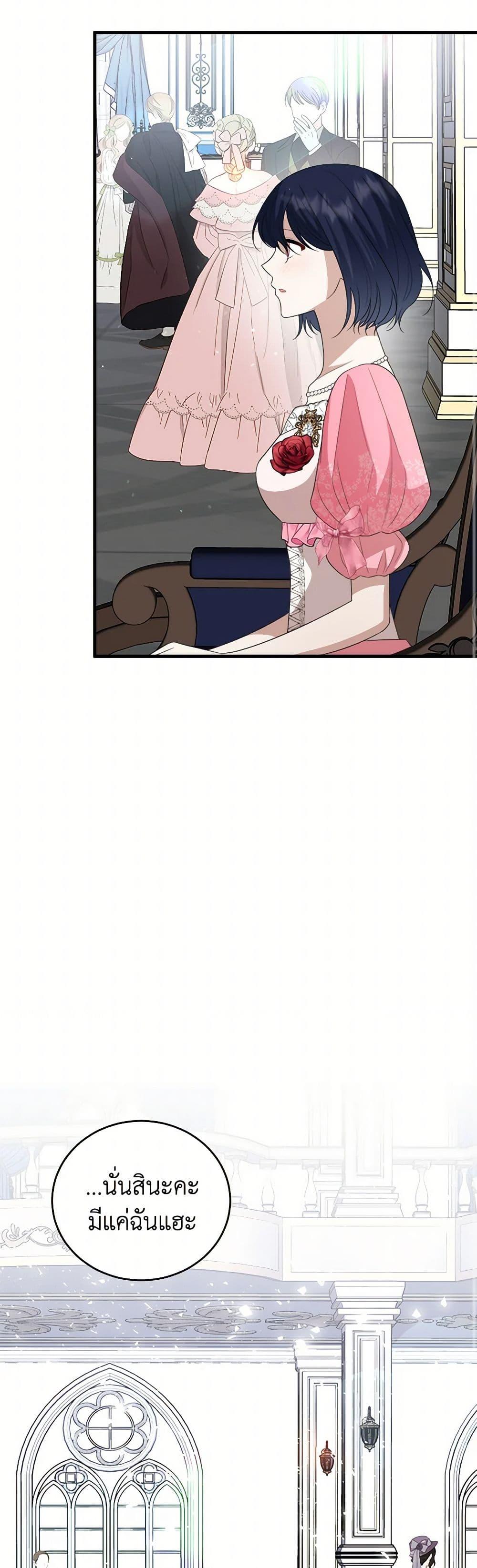 Manga-lc-com อ่านมังงะ อ่านการ์ตูน ออนไลน์ ฟรี Four Dangerous Brothers to My Rescue ตอนที่ 1 2 3 4 5 6 7 8 9 10 11 12 13 14 ฟรี ไม่มีโฆษณา Manga-lc - อ่าน มังงะ อ่าน การ์ตูน ออนไลน์ อ่านมังงะ ฟรี