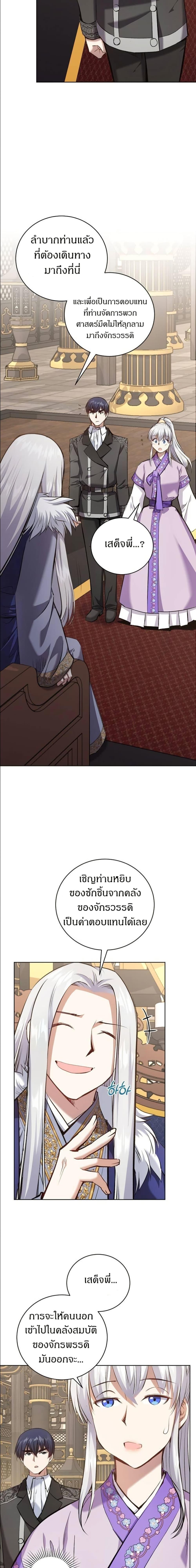 Manga-lc-com อ่านมังงะ อ่านการ์ตูน ออนไลน์ ฟรี Kill the Emperor ตอนที่ 1 2 3 4 5 6 7 8 9 10 11 12 13 14 ฟรี ไม่มีโฆษณา Manga-lc - อ่าน มังงะ อ่าน การ์ตูน ออนไลน์ อ่านมังงะ ฟรี