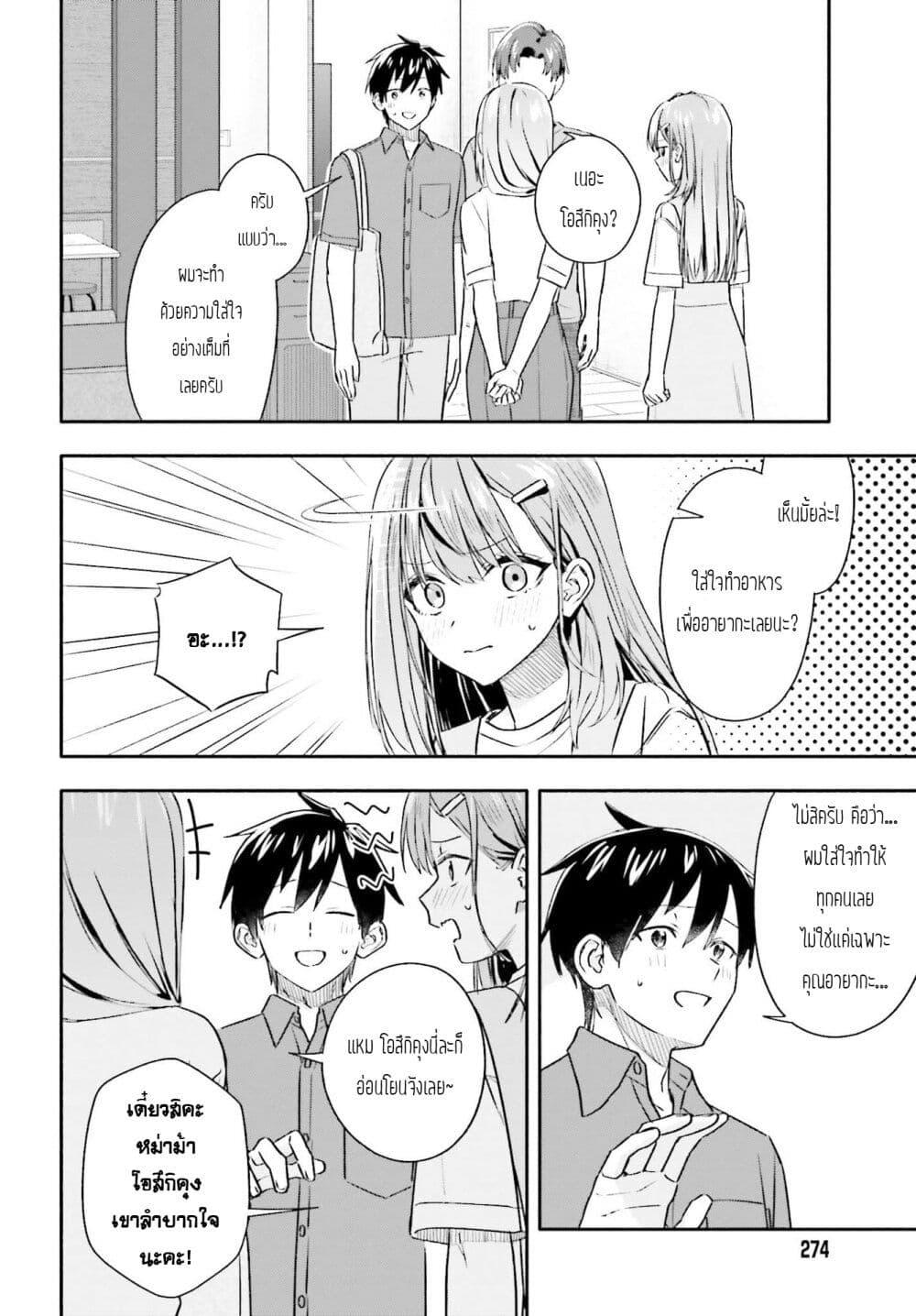 Manga-lc-com อ่านมังงะ อ่านการ์ตูน ออนไลน์ ฟรี Kaji Daikou no Arubaito wo Hajimetara Gakuen Ichi no Bishoujo no Kazoku ni Kiniirarechaimashita ตอนที่ 1 2 3 4 5 6 7 8 9 10 11 12 13 14 ฟรี ไม่มีโฆษณา Manga-lc - อ่าน มังงะ อ่าน การ์ตูน ออนไลน์ อ่านมังงะ ฟรี