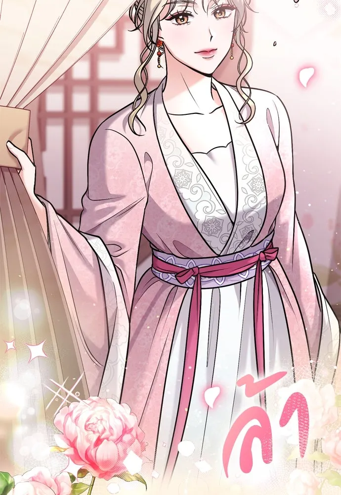 ข้าเนี่ยนะเป็นพระสนม ตอนที่ 17 พี่น้องตระกูลช็อน รูปที่ 133