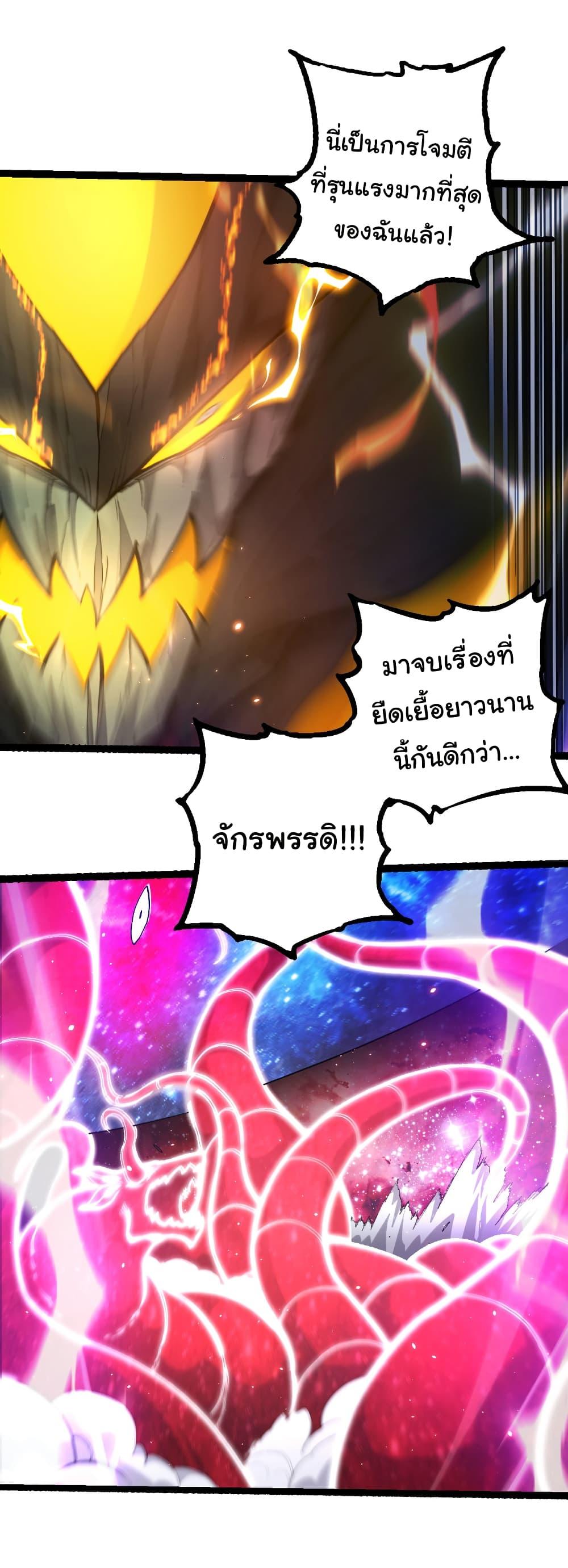 Manga-lc-com อ่านมังงะ อ่านการ์ตูน ออนไลน์ ฟรี Evolution from the Big Tree ตอนที่ 1 2 3 4 5 6 7 8 9 10 11 12 13 14 ฟรี ไม่มีโฆษณา Manga-lc - อ่าน มังงะ อ่าน การ์ตูน ออนไลน์ อ่านมังงะ ฟรี