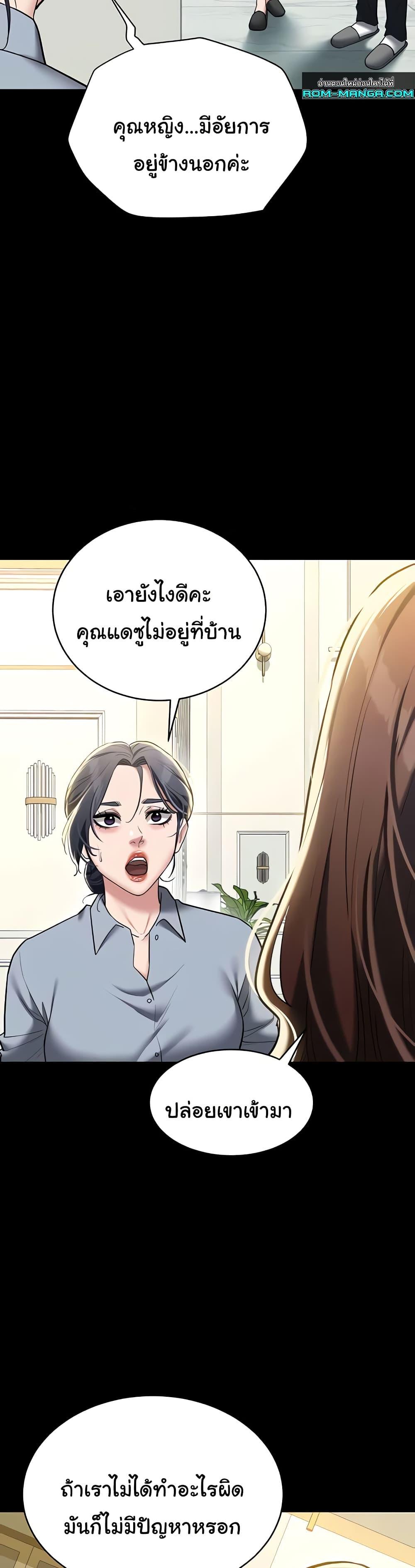 Doujin-Lc- อ่าน โดจิน มังฮวา เกาหลี ญี่ปุ่น จีน แปลไทย A Very Private Revenge ตอนที่ 1 2 3 4 5 6 7 8 9 10 11 12 13 14 ฟรี ไม่มีโฆษณา อ่าน โดจิน Manhwa เกาหลี ญี่ปุ่น จีน เรามีครบ คัดมาให้เน้นๆ โดจิน 18+ รับประกันความฟินโดย  Doujin Lc
