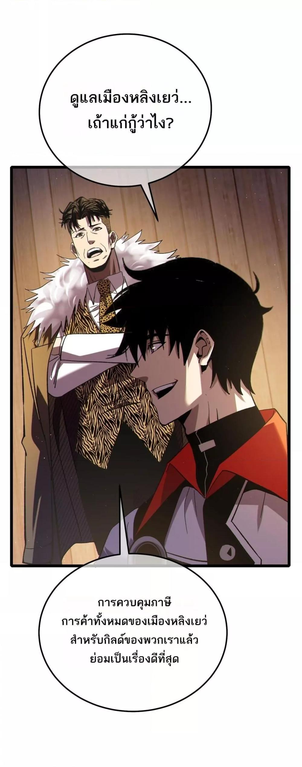 Manga-lc-com อ่านมังงะ อ่านการ์ตูน ออนไลน์ ฟรี MyPassiveSkil ตอนที่ 1 2 3 4 5 6 7 8 9 10 11 12 13 14 ฟรี ไม่มีโฆษณา Manga-lc - อ่าน มังงะ อ่าน การ์ตูน ออนไลน์ อ่านมังงะ ฟรี