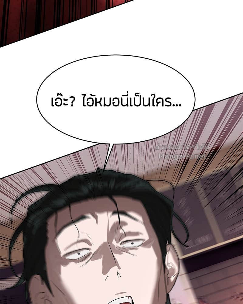 Doujin-Lc- อ่าน โดจิน มังฮวา เกาหลี ญี่ปุ่น จีน แปลไทย ข้าราชการพิเศษ ตอนที่ 1 2 3 4 5 6 7 8 9 10 11 12 13 14 ฟรี ไม่มีโฆษณา อ่าน โดจิน Manhwa เกาหลี ญี่ปุ่น จีน เรามีครบ คัดมาให้เน้นๆ โดจิน 18+ รับประกันความฟินโดย Doujin Lc
