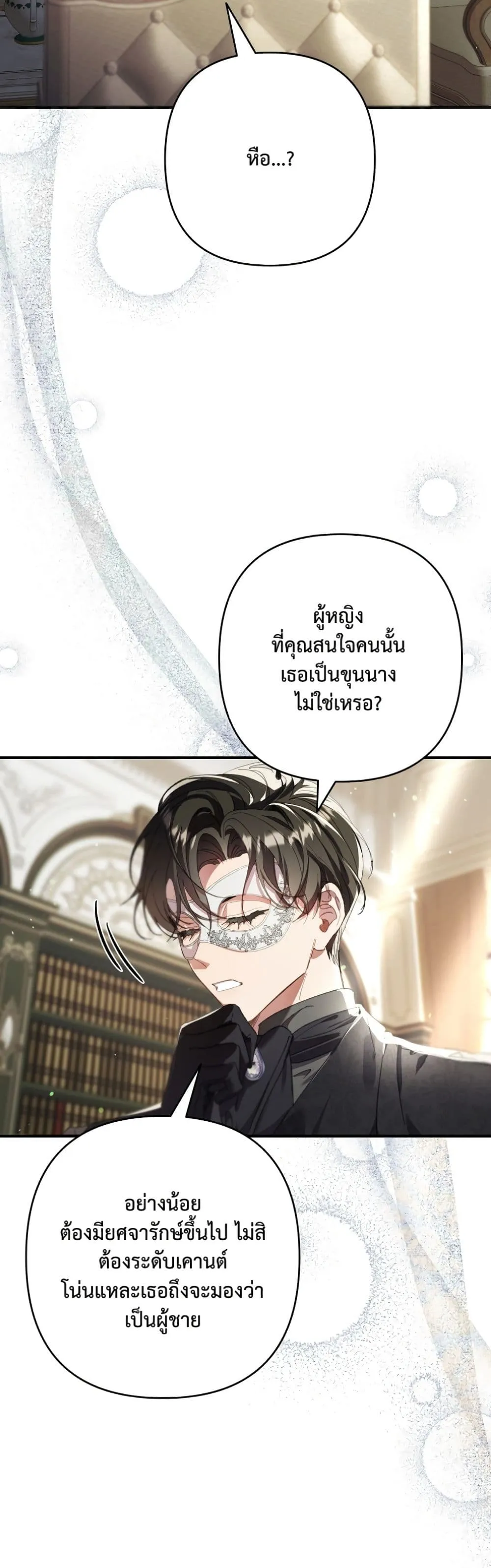 Manga-lc-com อ่านมังงะ อ่านการ์ตูน ออนไลน์ ฟรี I Faked a Pregnancy, but My Husband Returned ตอนที่ 1 2 3 4 5 6 7 8 9 10 11 12 13 14 ฟรี ไม่มีโฆษณา Manga-lc - อ่าน มังงะ อ่าน การ์ตูน ออนไลน์ อ่านมังงะ ฟรี