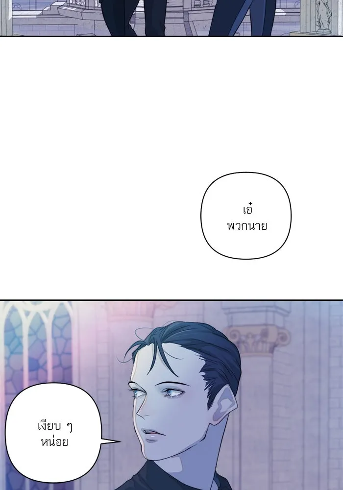 เปย์นี้เพื่อนาย My Sugar Baby ตอนที่ 51 ภาคดีวีนากอมเมเดีย  นักโทษยูดา รูปที่ 79