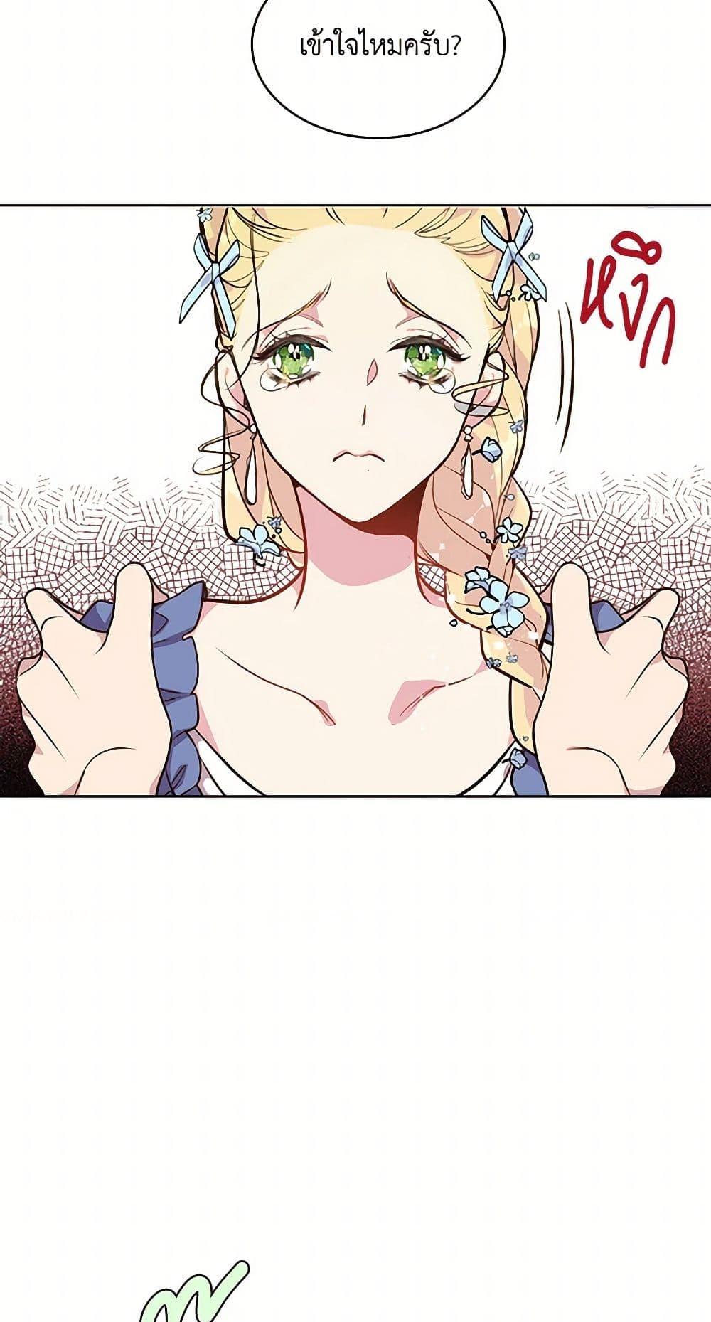 Manga-lc-com อ่านมังงะ อ่านการ์ตูน ออนไลน์ ฟรี Beatrice ตอนที่ 1 2 3 4 5 6 7 8 9 10 11 12 13 14 ฟรี ไม่มีโฆษณา Manga-lc - อ่าน มังงะ อ่าน การ์ตูน ออนไลน์ อ่านมังงะ ฟรี